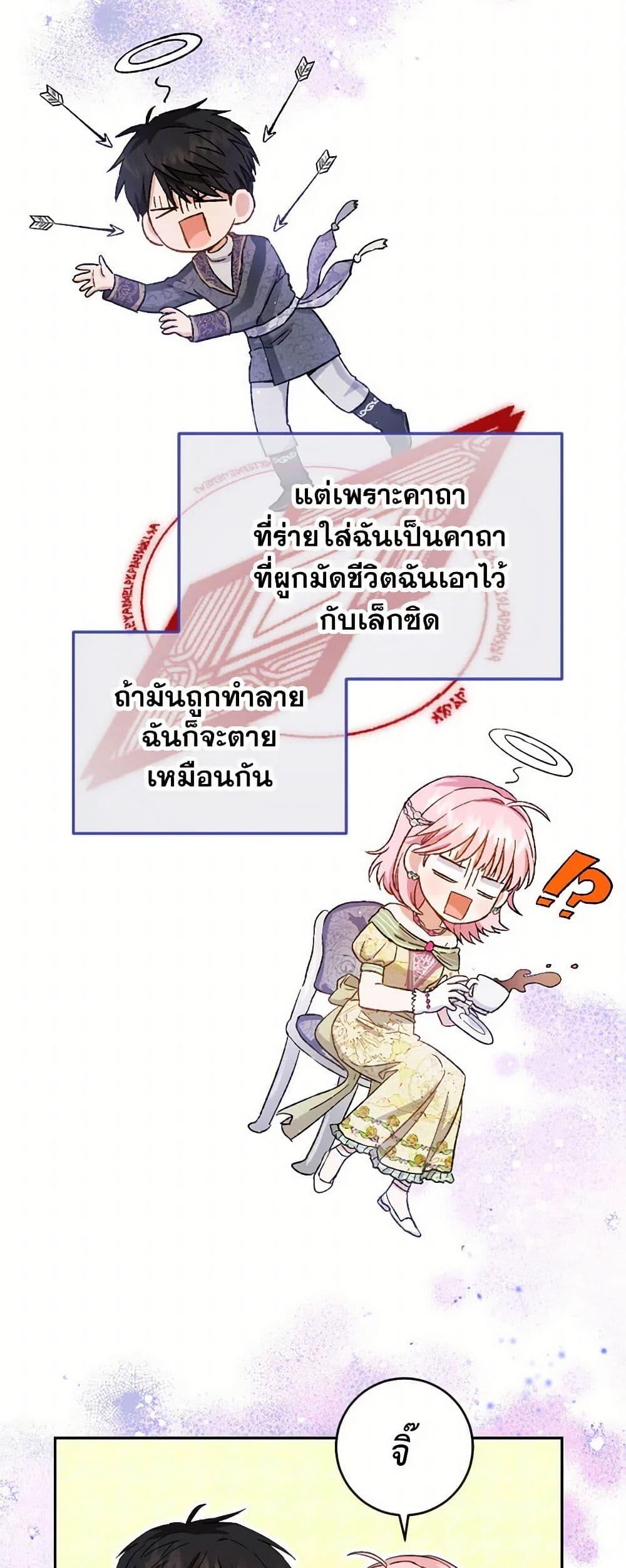 Manga-lc-com อ่านมังงะ อ่านการ์ตูน ออนไลน์ ฟรี The Heiress’s Double Life ตอนที่ 1 2 3 4 5 6 7 8 9 10 11 12 13 14 ฟรี ไม่มีโฆษณา Manga-lc - อ่าน มังงะ อ่าน การ์ตูน ออนไลน์ อ่านมังงะ ฟรี