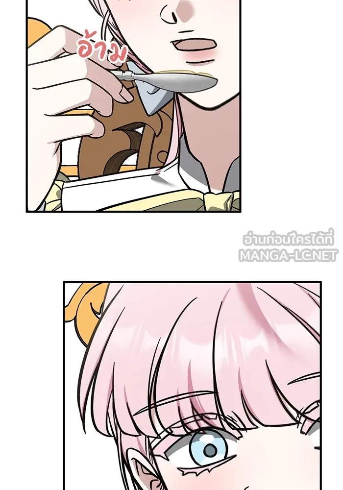 ครอบครัวพรรค์นั้น ฉันไม่มีวันกลับไป ตอนที่ 87 รูปที่ 39