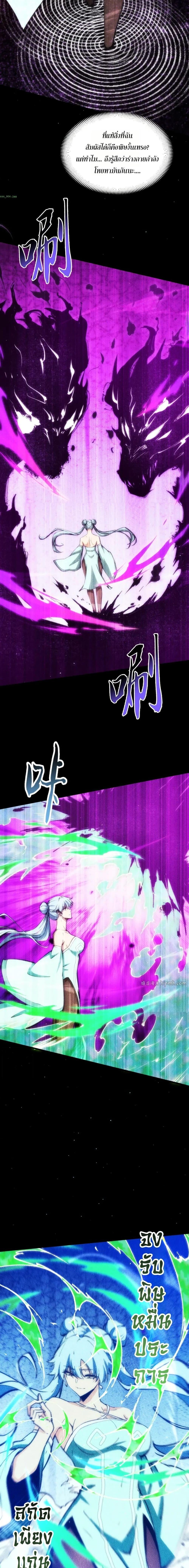 Manga-lc-com อ่านมังงะ อ่านการ์ตูน ออนไลน์ ฟรี The End of the World The Emperor Banner Invites All Female ตอนที่ 1 2 3 4 5 6 7 8 9 10 11 12 13 14 ฟรี ไม่มีโฆษณา Manga-lc - อ่าน มังงะ อ่าน การ์ตูน ออนไลน์ อ่านมังงะ ฟรี