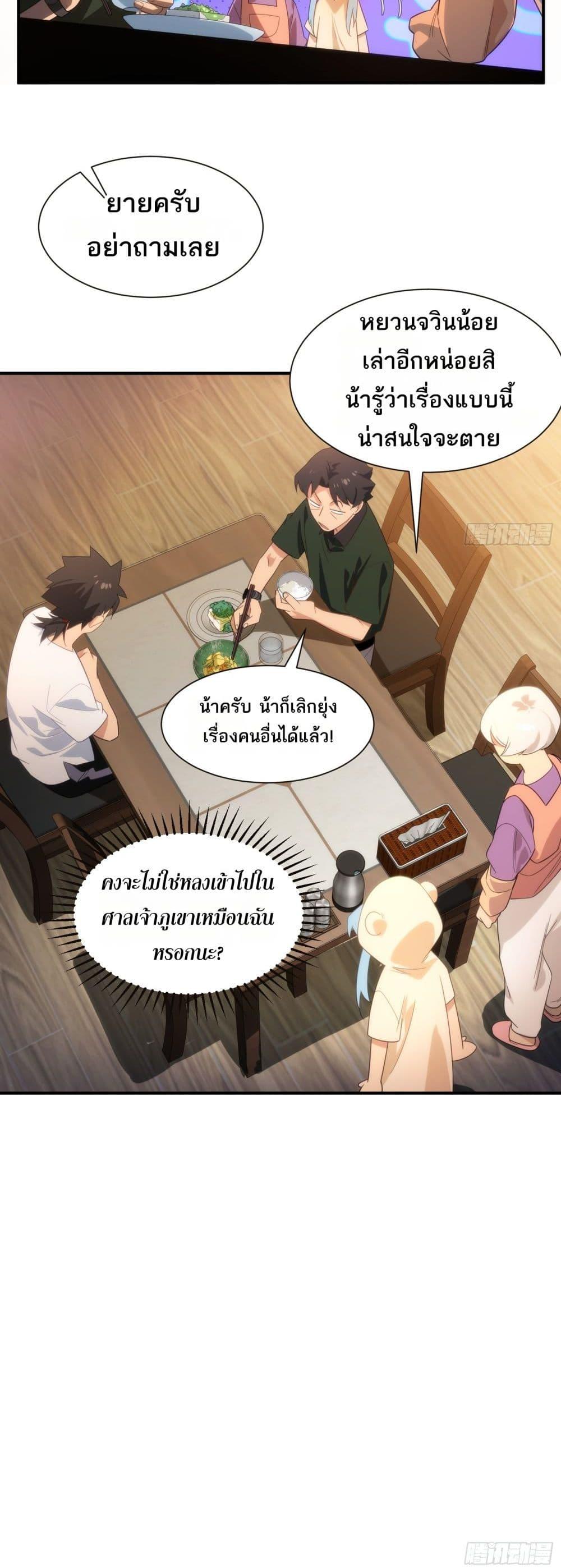 Manga-lc-com อ่านมังงะ อ่านการ์ตูน ออนไลน์ ฟรี Spirit Realm Walker ตอนที่ 1 2 3 4 5 6 7 8 9 10 11 12 13 14 ฟรี ไม่มีโฆษณา Manga-lc - อ่าน มังงะ อ่าน การ์ตูน ออนไลน์ อ่านมังงะ ฟรี