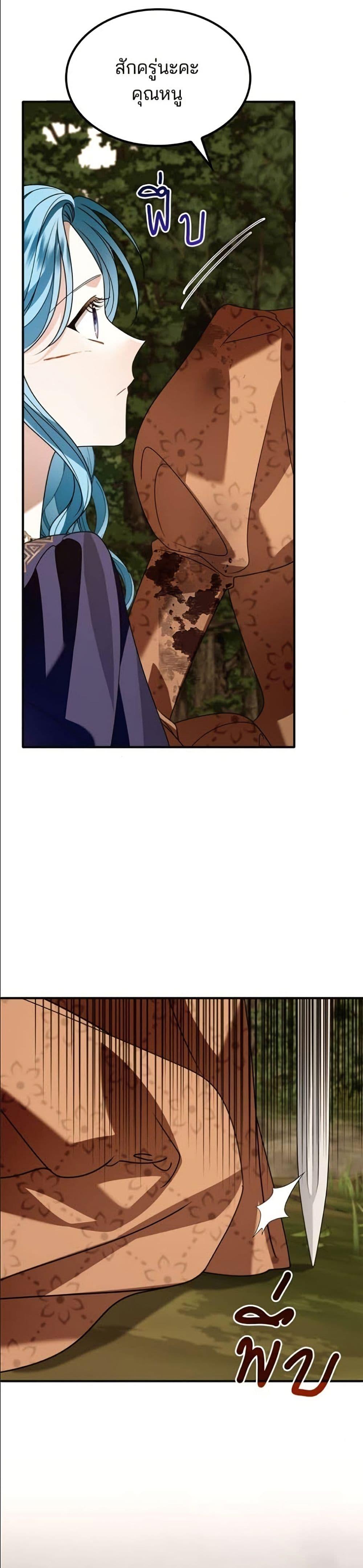 Manga-lc-com อ่านมังงะ อ่านการ์ตูน ออนไลน์ ฟรี Noble in Name, Vulgar at Heart ตอนที่ 1 2 3 4 5 6 7 8 9 10 11 12 13 14 ฟรี ไม่มีโฆษณา Manga-lc - อ่าน มังงะ อ่าน การ์ตูน ออนไลน์ อ่านมังงะ ฟรี