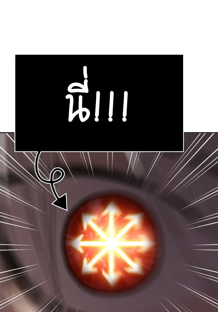 +99 ท่อนไม้พร้อมบวก ตอนที่ รีวิว (นักเขียนภาพจีเพรี) รูปที่ 25