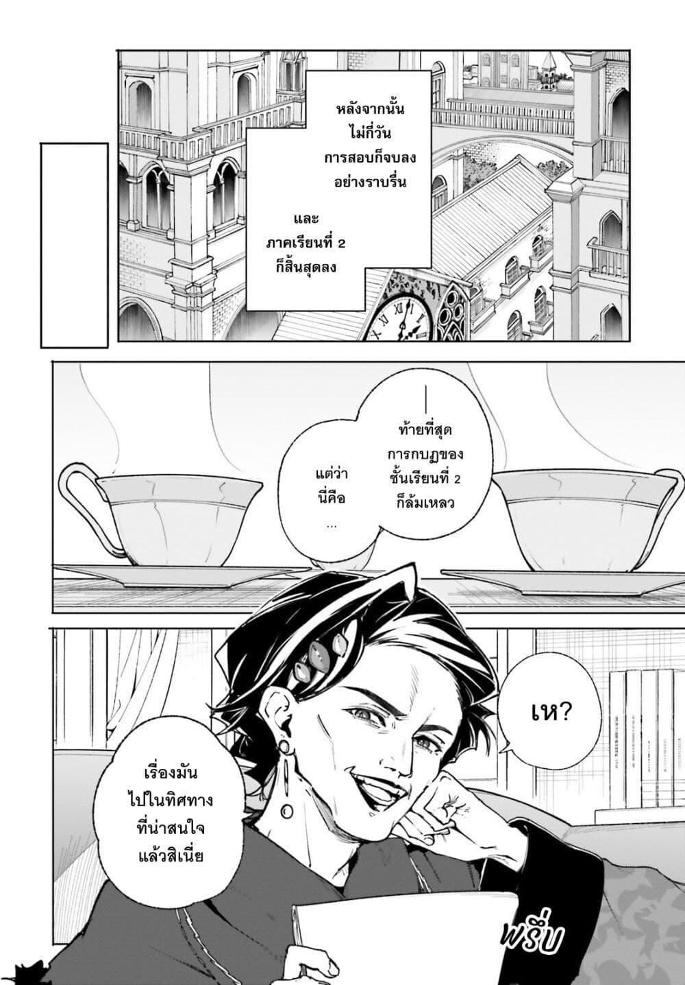 Manga-lc-com อ่านมังงะ อ่านการ์ตูน ออนไลน์ ฟรี Majutsushi Kunon wa Miete Iru ตอนที่ 1 2 3 4 5 6 7 8 9 10 11 12 13 14 ฟรี ไม่มีโฆษณา Manga-lc - อ่าน มังงะ อ่าน การ์ตูน ออนไลน์ อ่านมังงะ ฟรี