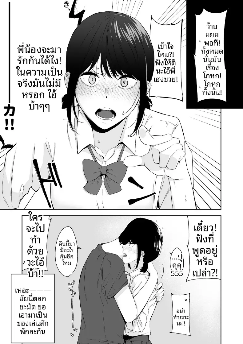 Doujin-Lc- อ่าน โดจิน มังฮวา เกาหลี ญี่ปุ่น จีน แปลไทย เเผนรุกใส่น้องสาวเย็นชา ตอนที่ 1 2 3 4 5 6 7 8 9 10 11 12 13 14 ฟรี ไม่มีโฆษณา อ่าน โดจิน Manhwa เกาหลี ญี่ปุ่น จีน เรามีครบ คัดมาให้เน้นๆ โดจิน 18+ รับประกันความฟินโดย  Doujin Lc