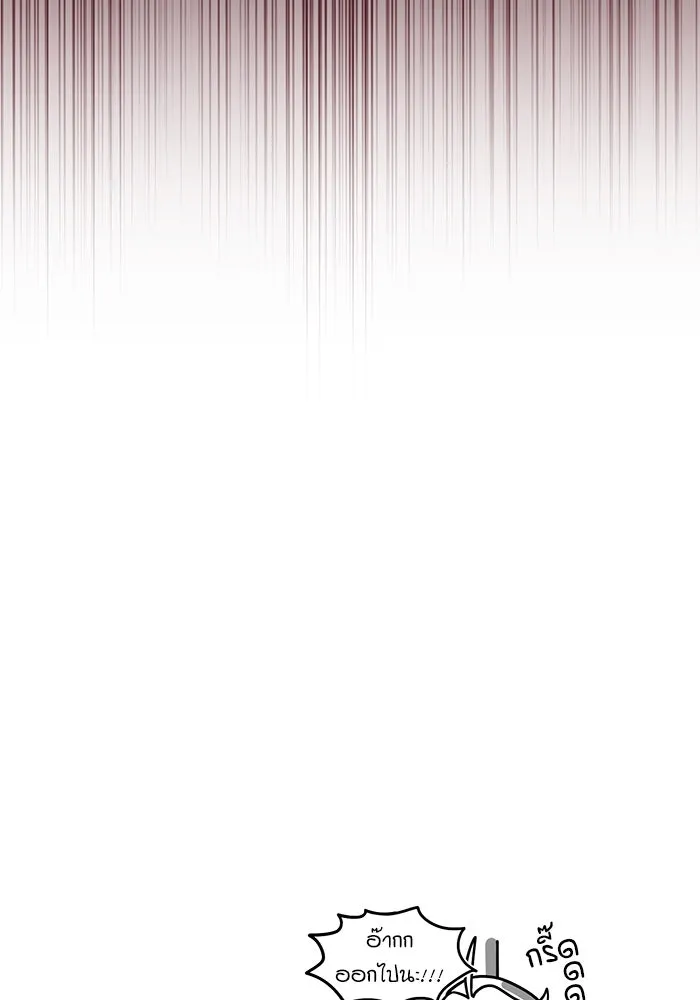 ศาสตราจารย์จำเป็นแห่งอะคาเดมี ตอนที่ 81 รูปที่ 142