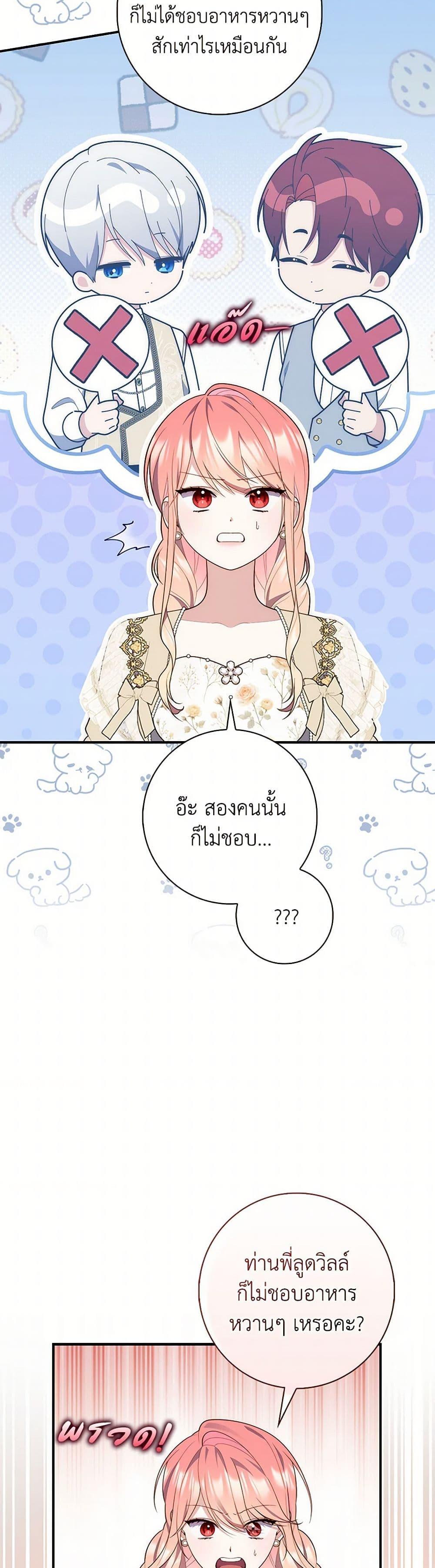 Manga-lc-com อ่านมังงะ อ่านการ์ตูน ออนไลน์ ฟรี Fortune-Telling Lady ตอนที่ 1 2 3 4 5 6 7 8 9 10 11 12 13 14 ฟรี ไม่มีโฆษณา Manga-lc - อ่าน มังงะ อ่าน การ์ตูน ออนไลน์ อ่านมังงะ ฟรี