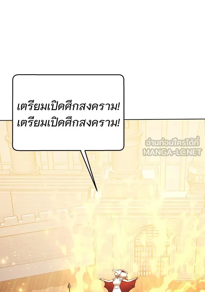 เหตุผลที่ฉันนอกใจ ตอนที่ 8 รูปที่ 3