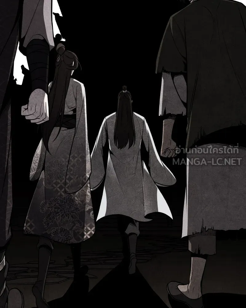 เกิดอีกทีเป็นว่าที่ประมุขลัทธิมาร ตอนที่ 66 รูปที่ 24