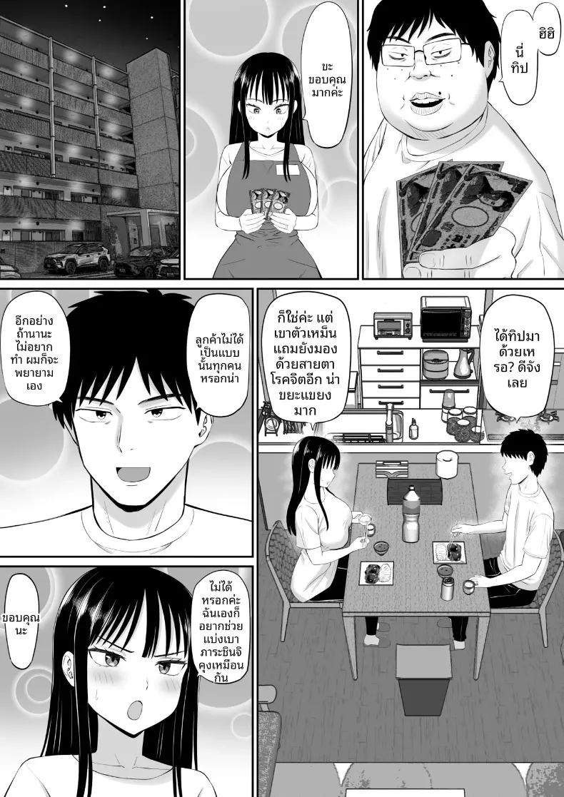 Doujin-Lc- อ่าน โดจิน มังฮวา เกาหลี ญี่ปุ่น จีน แปลไทย เมื่อแม่บ้านมีหนี้สินเริ่มรับจ้างทำงานบ้าน (Aramaa) ตอนที่ 1 2 3 4 5 6 7 8 9 10 11 12 13 14 ฟรี ไม่มีโฆษณา อ่าน โดจิน Manhwa เกาหลี ญี่ปุ่น จีน เรามีครบ คัดมาให้เน้นๆ โดจิน 18+ รับประกันความฟินโดย  Doujin Lc