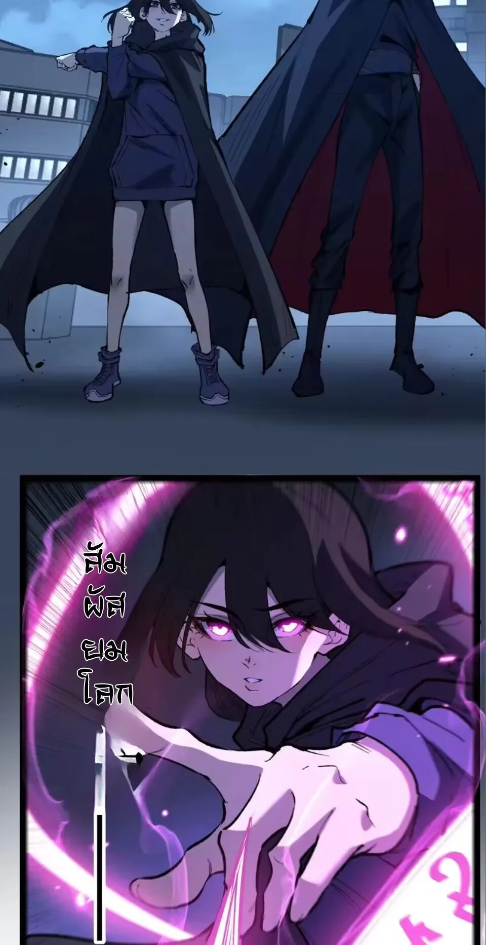 God-level Assassin_ I Am the Shadow น_กฆ_าระด_บเทพ ข_าค_อเงาม_ด ตอนที่ ตอนที่ 108 รูปที่ 36