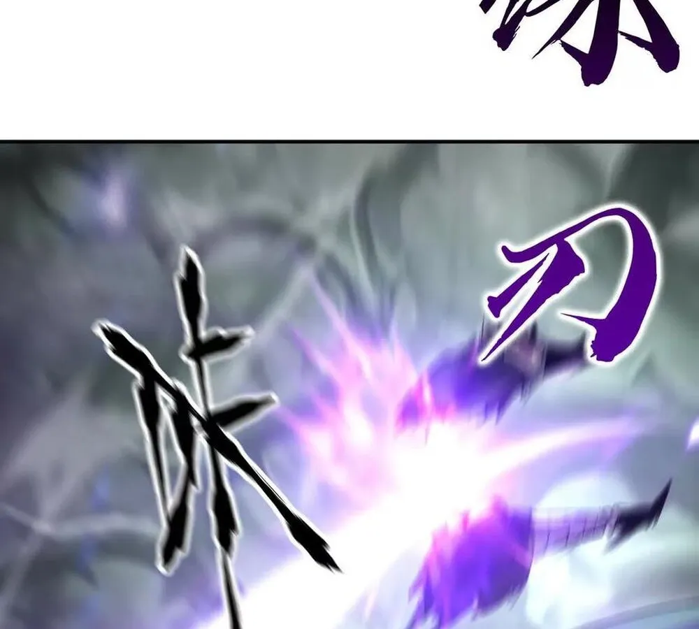 Unparalleled in the Online Gaming World ยอดคน ณ โลกออนไลน_ ตอนที่ ตอนที่ 24 รูปที่ 18