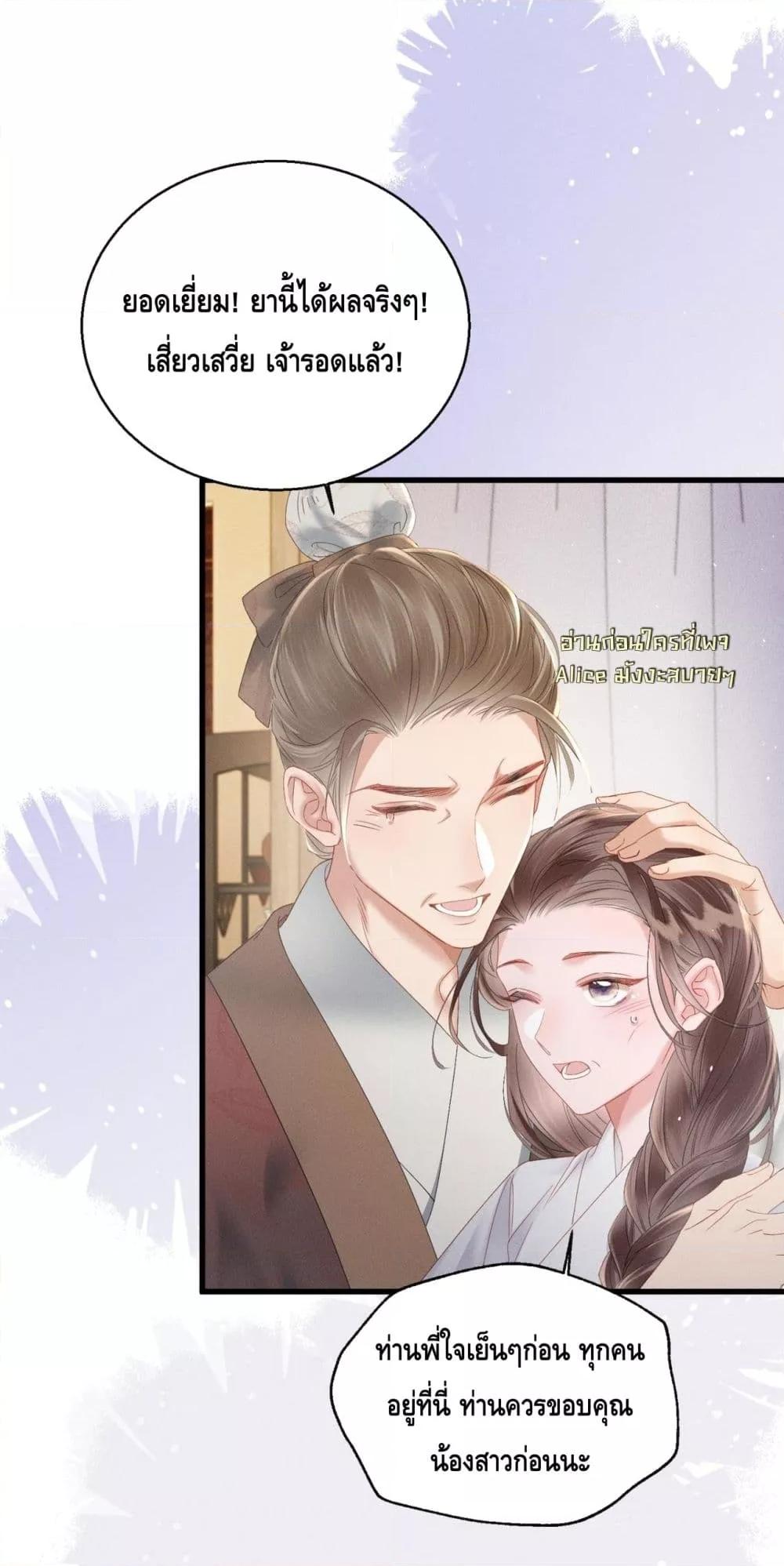 Manga-lc-com อ่านมังงะ อ่านการ์ตูน ออนไลน์ ฟรี เสียงหัวใจของเธ ตอนที่ 1 2 3 4 5 6 7 8 9 10 11 12 13 14 ฟรี ไม่มีโฆษณา Manga-lc - อ่าน มังงะ อ่าน การ์ตูน ออนไลน์ อ่านมังงะ ฟรี