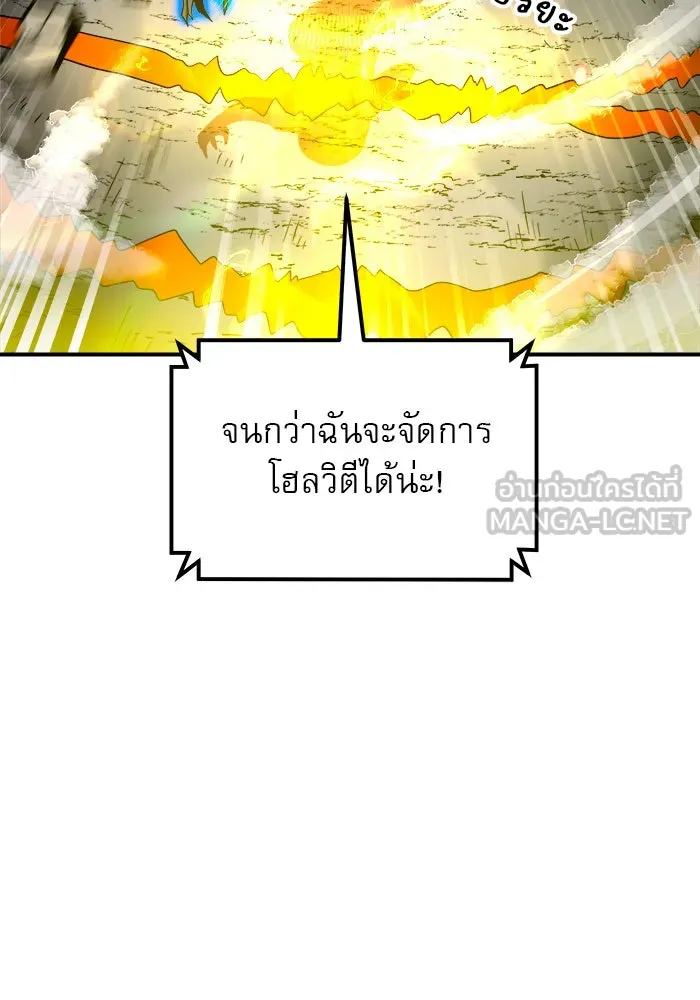 Double Click ตอนที่ 71 รูปที่ 60