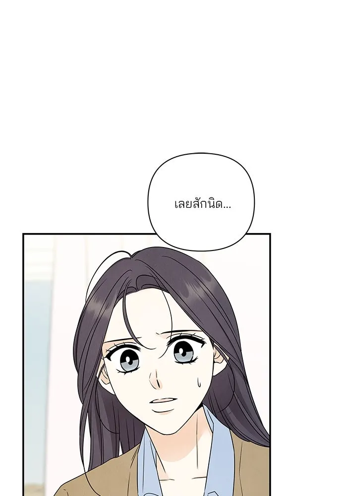 ปุลโซราได้เวลาดัง ตอนที่ 64 รูปที่ 32