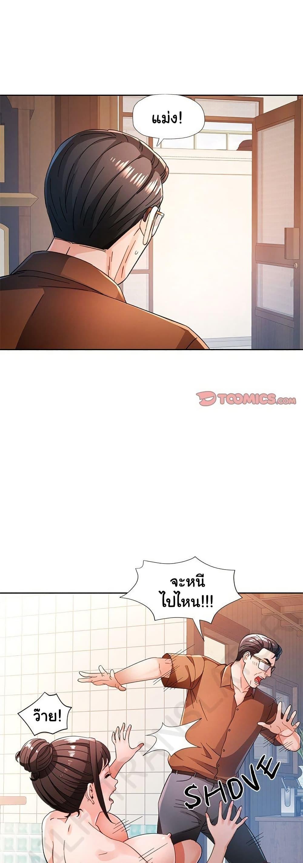 Doujin-Lc- อ่าน โดจิน มังฮวา เกาหลี ญี่ปุ่น จีน แปลไทย Wait, I’m a Married Woman! ตอนที่ 1 2 3 4 5 6 7 8 9 10 11 12 13 14 ฟรี ไม่มีโฆษณา อ่าน โดจิน Manhwa เกาหลี ญี่ปุ่น จีน เรามีครบ คัดมาให้เน้นๆ โดจิน 18+ รับประกันความฟินโดย  Doujin Lc