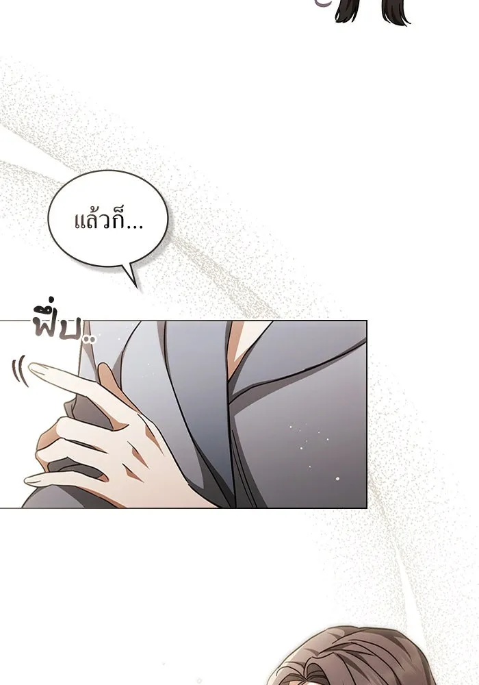 กู้ชีวิตลิขิตท่านเอิร์ล ตอนที่ 29 รูปที่ 23