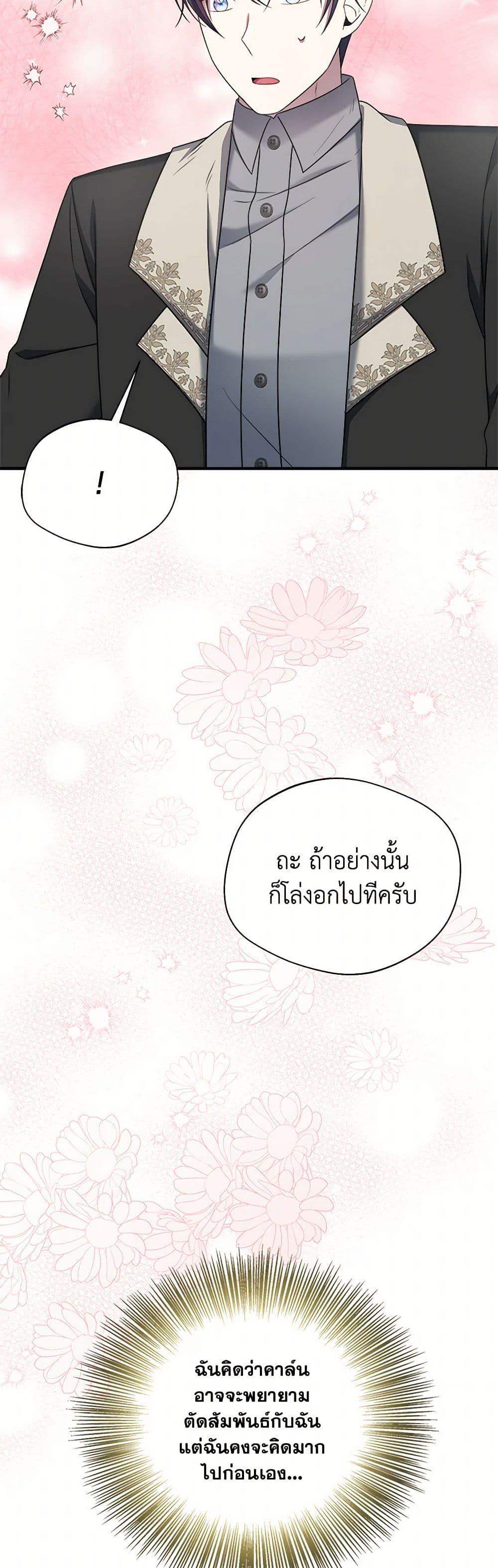Manga-lc-com อ่านมังงะ อ่านการ์ตูน ออนไลน์ ฟรี I Became The Older Sister of A Regretful Male Lead ตอนที่ 1 2 3 4 5 6 7 8 9 10 11 12 13 14 ฟรี ไม่มีโฆษณา Manga-lc - อ่าน มังงะ อ่าน การ์ตูน ออนไลน์ อ่านมังงะ ฟรี