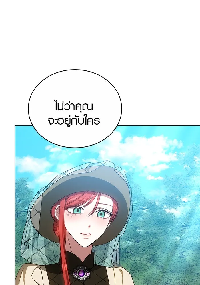 เหตุผลที่ฉันนอกใจ ตอนที่ 67 รูปที่ 77