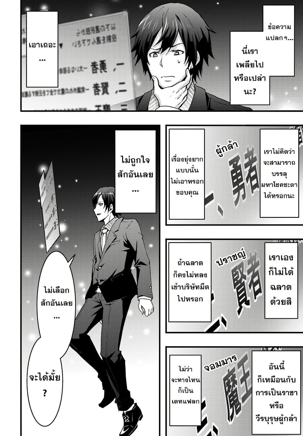 Manga-lc-com อ่านมังงะ อ่านการ์ตูน ออนไลน์ ฟรี Isekai de Te ni Ireta Seisan Skill wa Saikyou datta You desu ตอนที่ 1 2 3 4 5 6 7 8 9 10 11 12 13 14 ฟรี ไม่มีโฆษณา Manga-lc - อ่าน มังงะ อ่าน การ์ตูน ออนไลน์ อ่านมังงะ ฟรี