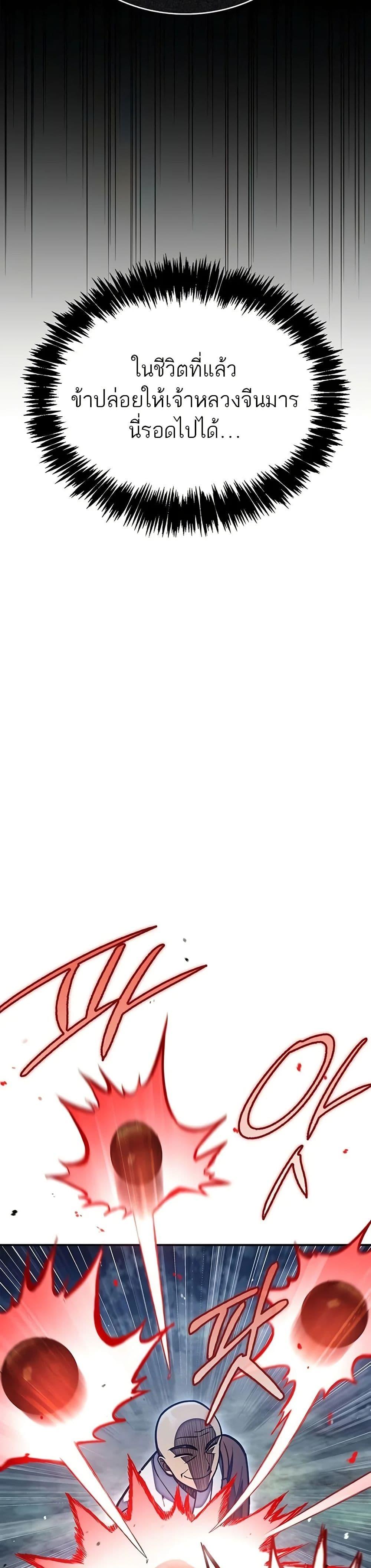 Manga-lc-com อ่านมังงะ อ่านการ์ตูน ออนไลน์ ฟรี Heavenly Grand Archive’s Young Master ตอนที่ 1 2 3 4 5 6 7 8 9 10 11 12 13 14 ฟรี ไม่มีโฆษณา Manga-lc - อ่าน มังงะ อ่าน การ์ตูน ออนไลน์ อ่านมังงะ ฟรี