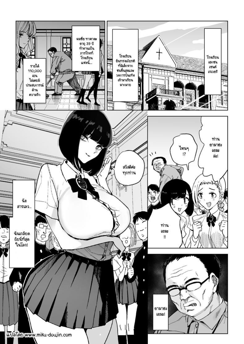 Doujin-Lc- อ่าน โดจิน มังฮวา เกาหลี ญี่ปุ่น จีน แปลไทย ล้างสมองคุณหนูสันดานเสีย [Gensou Pump (Fukumoto Masahisa)] Reijo Saimin〜Seikaku kuzu no S-kyuu Ojousama o Kimo Oyaji ga Kanzen Shihai ตอนที่ 1 2 3 4 5 6 7 8 9 10 11 12 13 14 ฟรี ไม่มีโฆษณา อ่าน โดจิน Manhwa เกาหลี ญี่ปุ่น จีน เรามีครบ คัดมาให้เน้นๆ โดจิน 18+ รับประกันความฟินโดย  Doujin Lc
