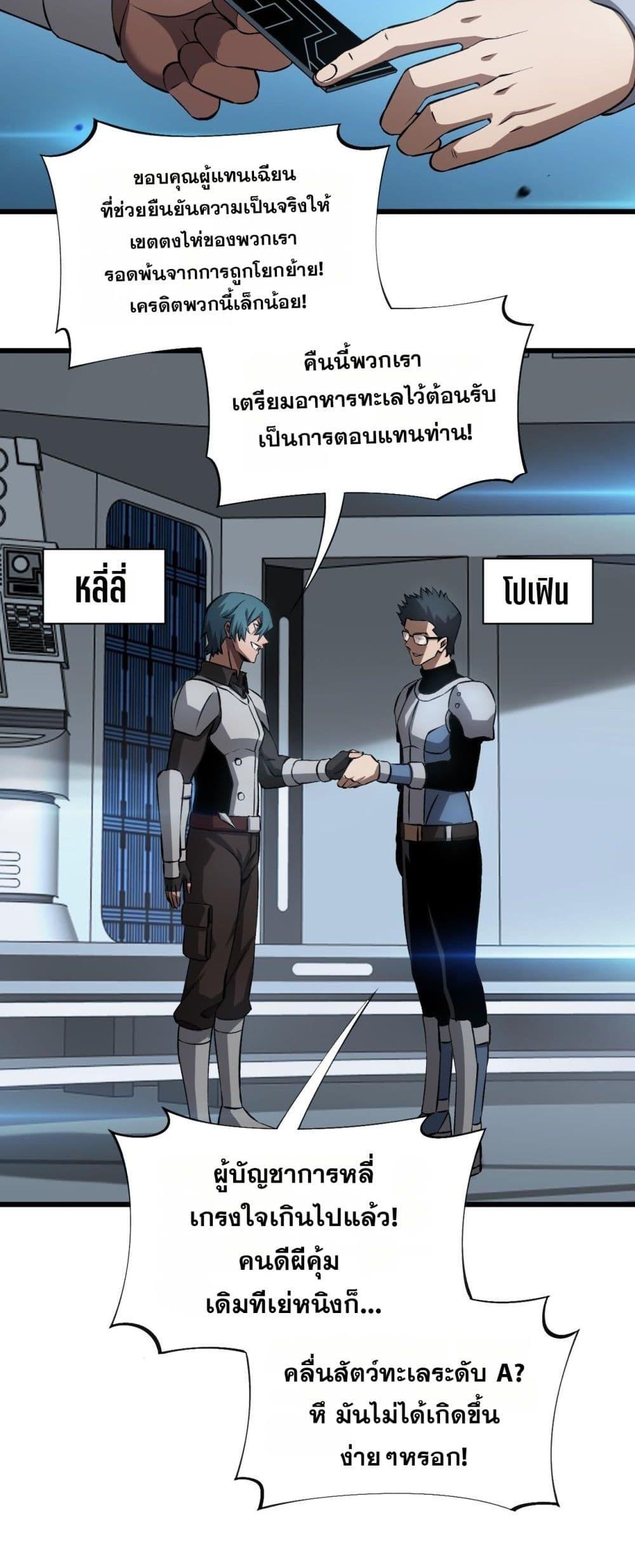 Manga-lc-com อ่านมังงะ อ่านการ์ตูน ออนไลน์ ฟรี DoomsdaySword ตอนที่ 1 2 3 4 5 6 7 8 9 10 11 12 13 14 ฟรี ไม่มีโฆษณา Manga-lc - อ่าน มังงะ อ่าน การ์ตูน ออนไลน์ อ่านมังงะ ฟรี