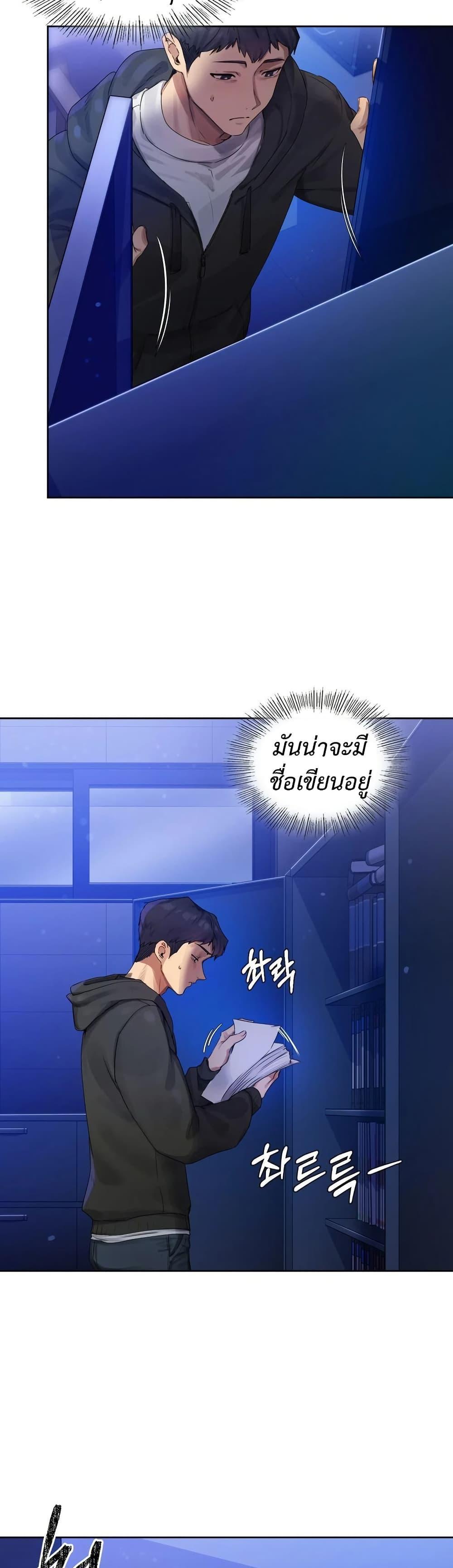 Doujin-Lc- อ่าน โดจิน มังฮวา เกาหลี ญี่ปุ่น จีน แปลไทย The Professor’s Secret ตอนที่ 1 2 3 4 5 6 7 8 9 10 11 12 13 14 ฟรี ไม่มีโฆษณา อ่าน โดจิน Manhwa เกาหลี ญี่ปุ่น จีน เรามีครบ คัดมาให้เน้นๆ โดจิน 18+ รับประกันความฟินโดย  Doujin Lc