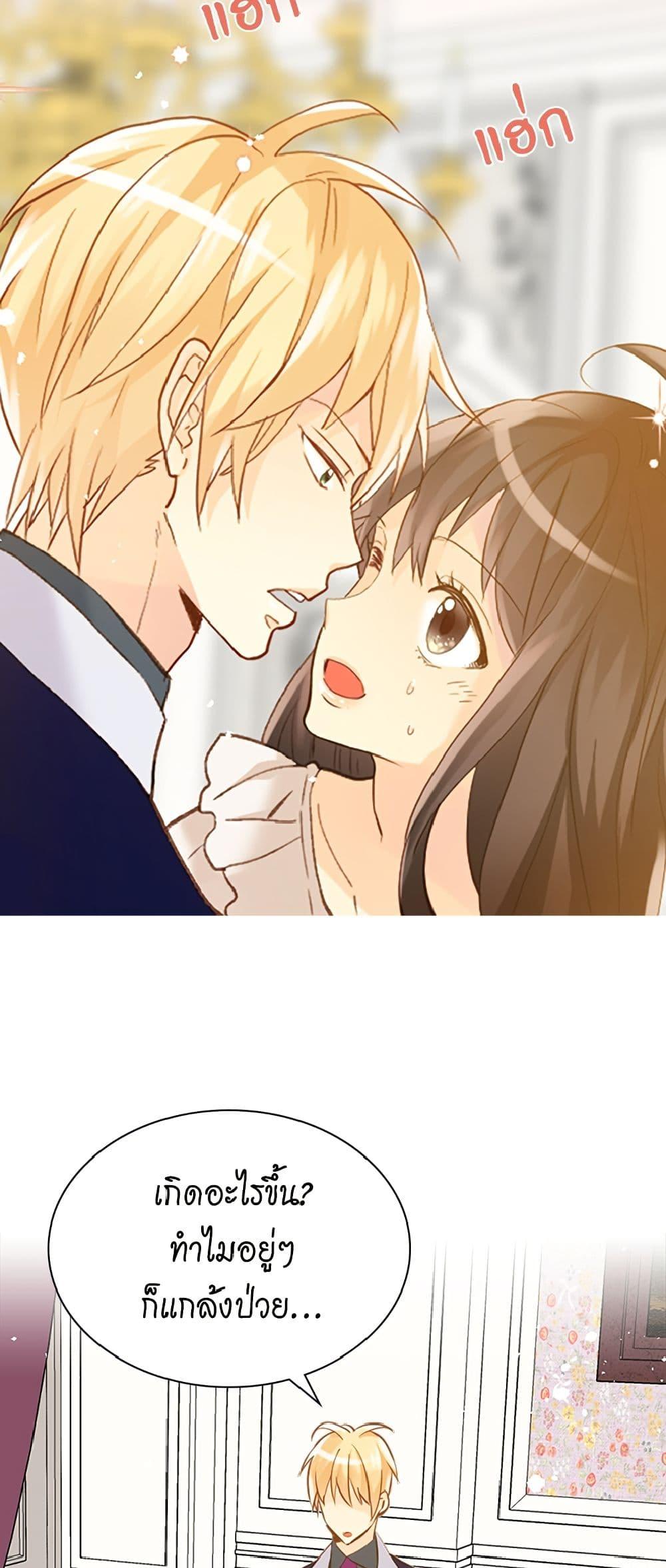 Manga-lc-com อ่านมังงะ อ่านการ์ตูน ออนไลน์ ฟรี Isekai Empress ตอนที่ 1 2 3 4 5 6 7 8 9 10 11 12 13 14 ฟรี ไม่มีโฆษณา Manga-lc - อ่าน มังงะ อ่าน การ์ตูน ออนไลน์ อ่านมังงะ ฟรี