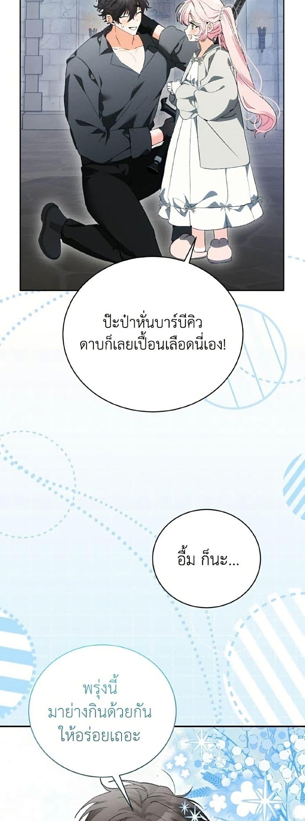 Manga-lc-com อ่านมังงะ อ่านการ์ตูน ออนไลน์ ฟรี I Will Protect My Tyrant Dad! ตอนที่ 1 2 3 4 5 6 7 8 9 10 11 12 13 14 ฟรี ไม่มีโฆษณา Manga-lc - อ่าน มังงะ อ่าน การ์ตูน ออนไลน์ อ่านมังงะ ฟรี