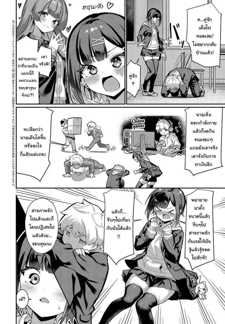Doujin-Lc- อ่าน โดจิน มังฮวา เกาหลี ญี่ปุ่น จีน แปลไทย เพื่อนก็ต้องช่วยเพื่อนสิ [Yokoya Manjirou] Motsubeki mono ha ตอนที่ 1 2 3 4 5 6 7 8 9 10 11 12 13 14 ฟรี ไม่มีโฆษณา อ่าน โดจิน Manhwa เกาหลี ญี่ปุ่น จีน เรามีครบ คัดมาให้เน้นๆ โดจิน 18+ รับประกันความฟินโดย  Doujin Lc