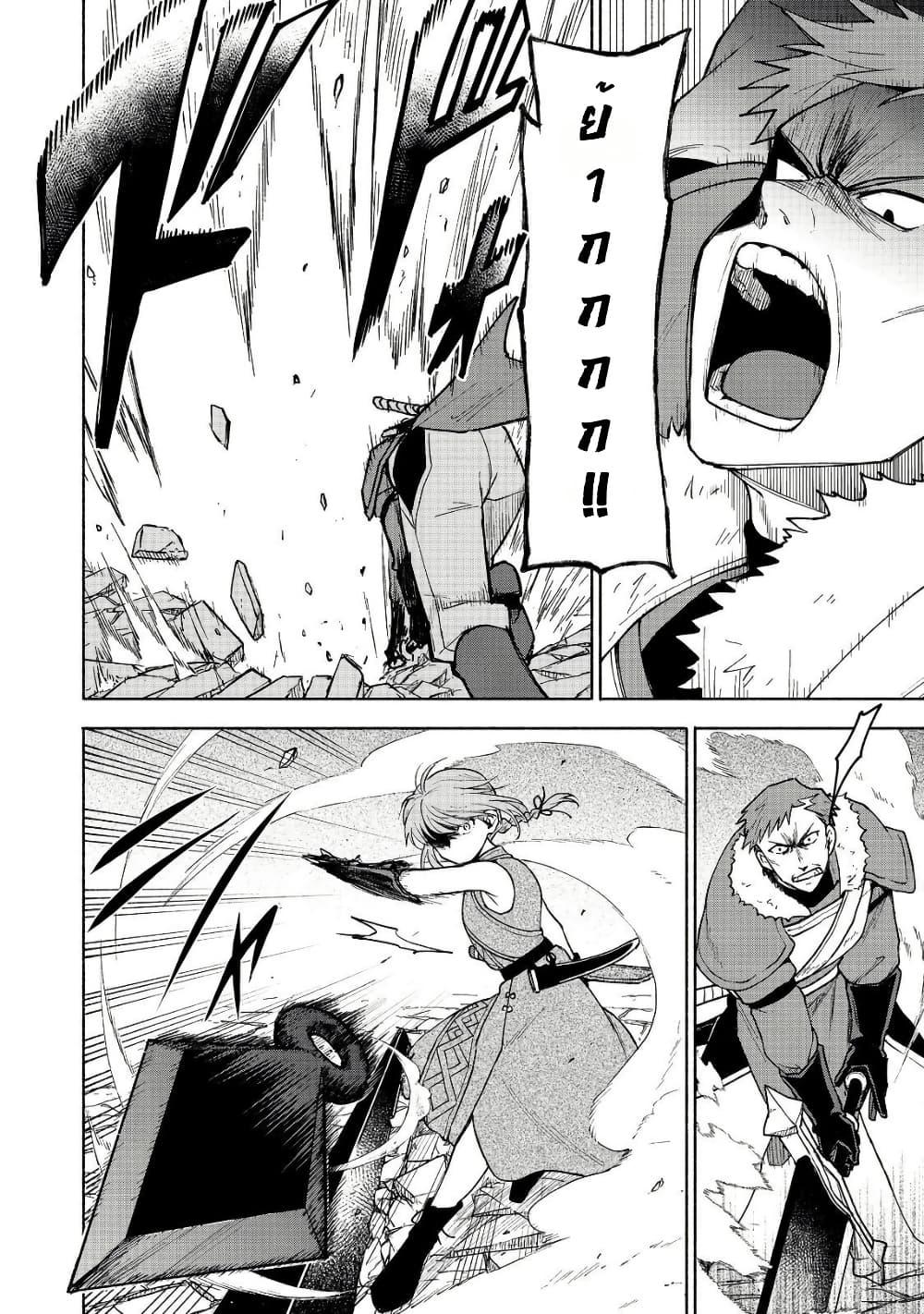 Manga-lc-com อ่านมังงะ อ่านการ์ตูน ออนไลน์ ฟรี Otome Game no Heroine de Saikyou Survival @COMIC ตอนที่ 1 2 3 4 5 6 7 8 9 10 11 12 13 14 ฟรี ไม่มีโฆษณา Manga-lc - อ่าน มังงะ อ่าน การ์ตูน ออนไลน์ อ่านมังงะ ฟรี