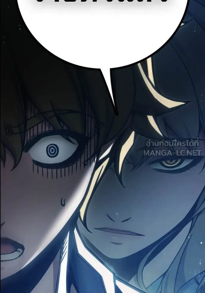 เยาวชนคนคุก ตอนที่ 55 รูปที่ 122