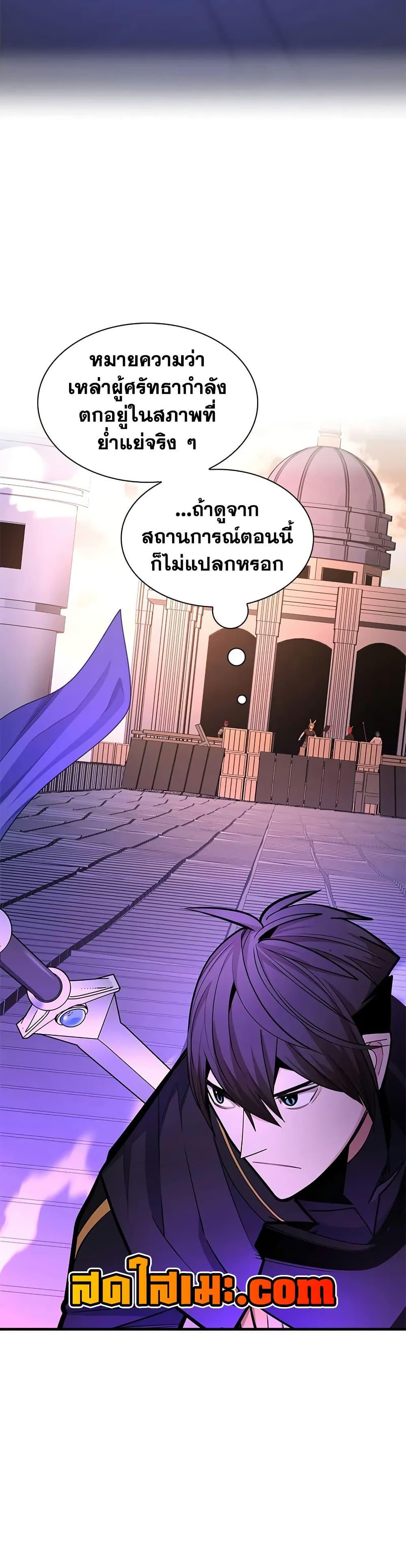 Manga-lc-com อ่านมังงะ อ่านการ์ตูน ออนไลน์ ฟรี The Tutorial is Too Hard ตอนที่ 1 2 3 4 5 6 7 8 9 10 11 12 13 14 ฟรี ไม่มีโฆษณา Manga-lc - อ่าน มังงะ อ่าน การ์ตูน ออนไลน์ อ่านมังงะ ฟรี