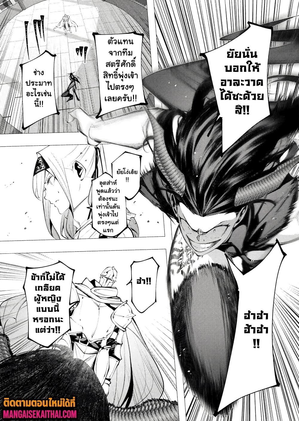 Manga-lc-com อ่านมังงะ อ่านการ์ตูน ออนไลน์ ฟรี The Serial Killer Is Reincarnated Into the Another World. ตอนที่ 1 2 3 4 5 6 7 8 9 10 11 12 13 14 ฟรี ไม่มีโฆษณา Manga-lc - อ่าน มังงะ อ่าน การ์ตูน ออนไลน์ อ่านมังงะ ฟรี