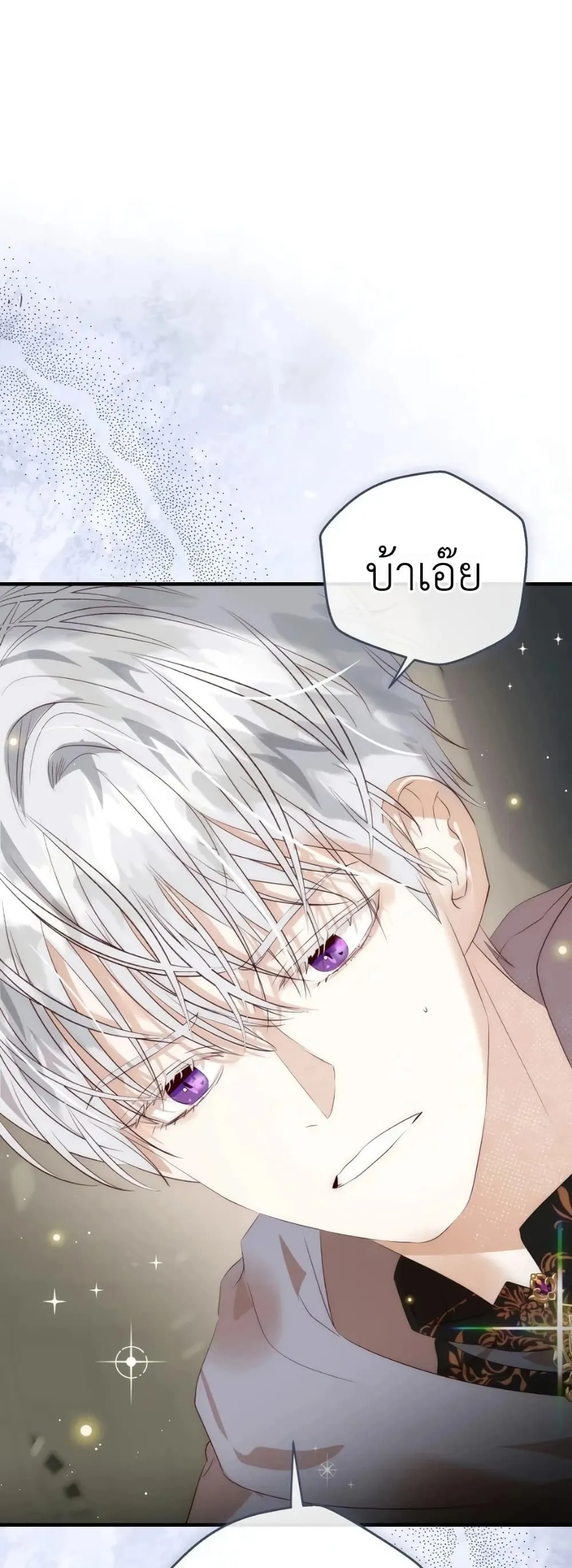 Manga-lc-com อ่านมังงะ อ่านการ์ตูน ออนไลน์ ฟรี How to Survive as the Daughter of the Emperor Who Killed Me ตอนที่ 1 2 3 4 5 6 7 8 9 10 11 12 13 14 ฟรี ไม่มีโฆษณา Manga-lc - อ่าน มังงะ อ่าน การ์ตูน ออนไลน์ อ่านมังงะ ฟรี