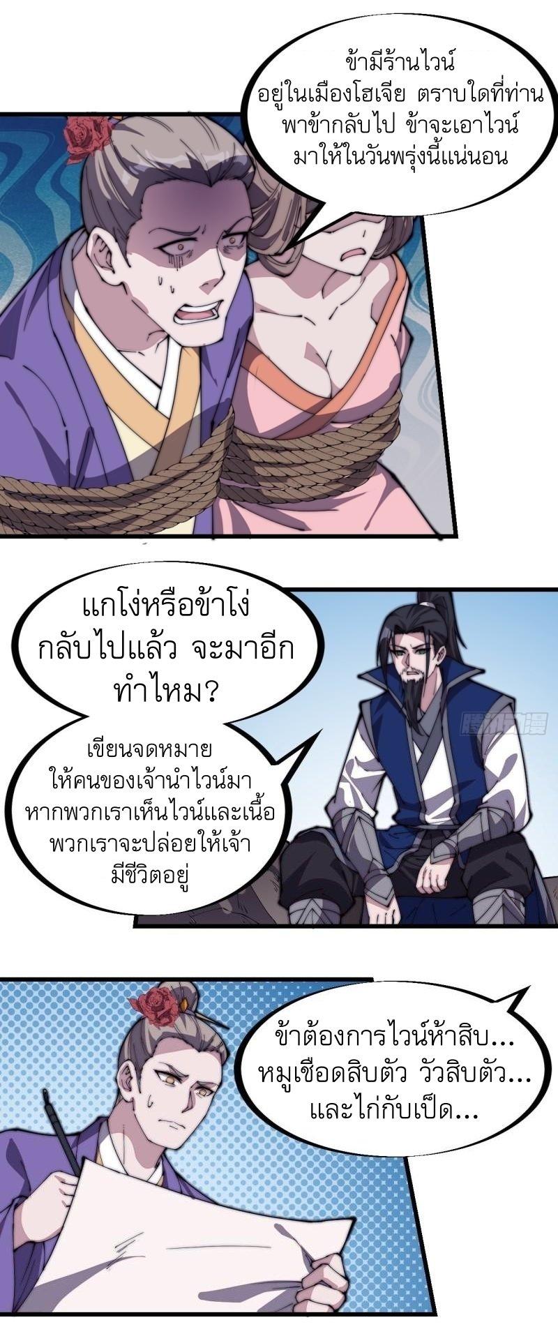 Manga-lc-com อ่านมังงะ อ่านการ์ตูน ออนไลน์ ฟรี It Starts With A Mountain ตอนที่ 1 2 3 4 5 6 7 8 9 10 11 12 13 14 ฟรี ไม่มีโฆษณา Manga-lc - อ่าน มังงะ อ่าน การ์ตูน ออนไลน์ อ่านมังงะ ฟรี