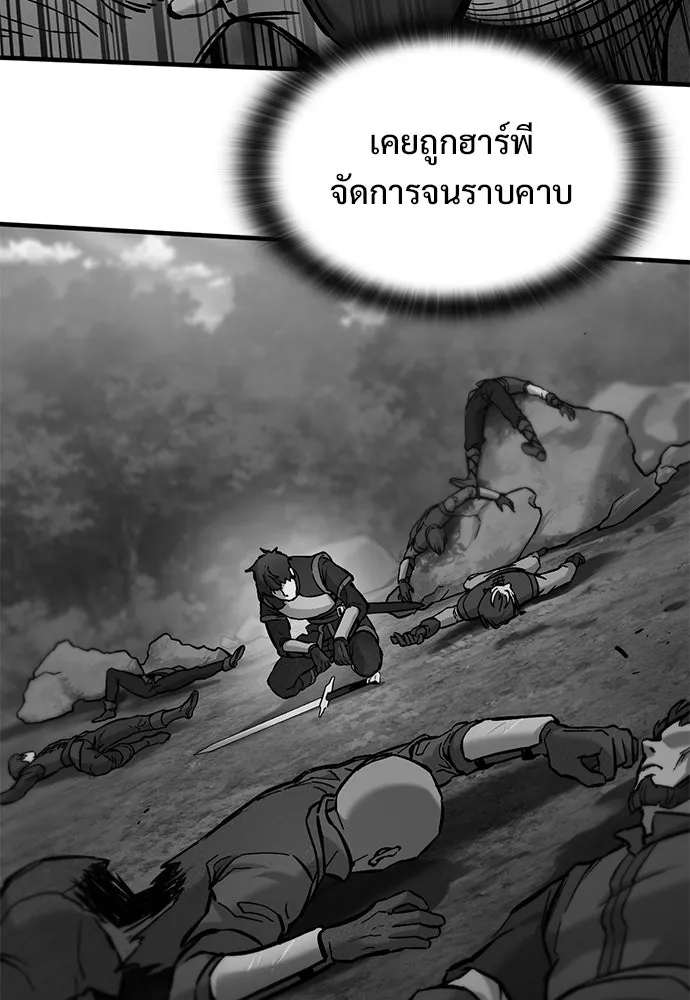 อัศวินวันเดียว ตอนที่ 44 รูปที่ 115