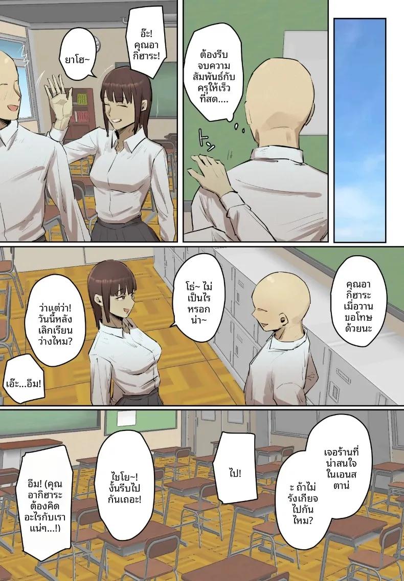 Doujin-Lc- อ่าน โดจิน มังฮวา เกาหลี ญี่ปุ่น จีน แปลไทย คุณครูผู้ใช้ผมคลายเหงา (Chotto B-sen) ตอนที่ 1 2 3 4 5 6 7 8 9 10 11 12 13 14 ฟรี ไม่มีโฆษณา อ่าน โดจิน Manhwa เกาหลี ญี่ปุ่น จีน เรามีครบ คัดมาให้เน้นๆ โดจิน 18+ รับประกันความฟินโดย  Doujin Lc