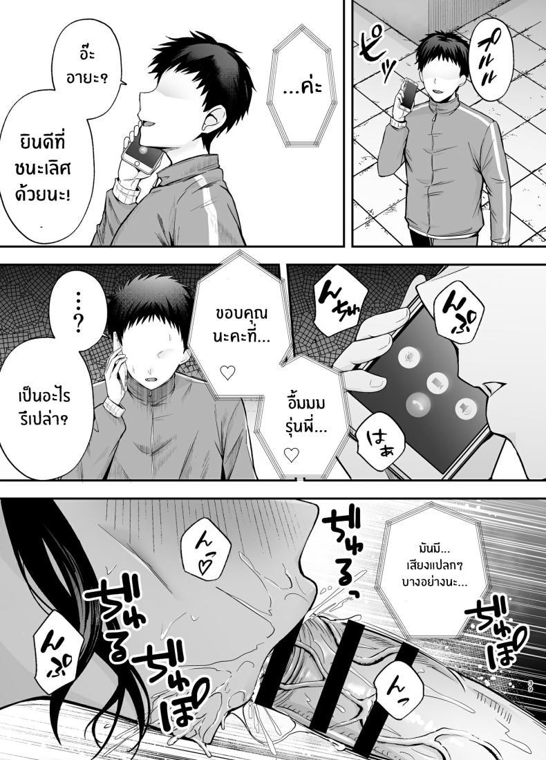 Doujin-Lc- อ่าน โดจิน มังฮวา เกาหลี ญี่ปุ่น จีน แปลไทย ห้องเรียนต้องจำนน (Tabuchi) ตอนที่ 1 2 3 4 5 6 7 8 9 10 11 12 13 14 ฟรี ไม่มีโฆษณา อ่าน โดจิน Manhwa เกาหลี ญี่ปุ่น จีน เรามีครบ คัดมาให้เน้นๆ โดจิน 18+ รับประกันความฟินโดย  Doujin Lc