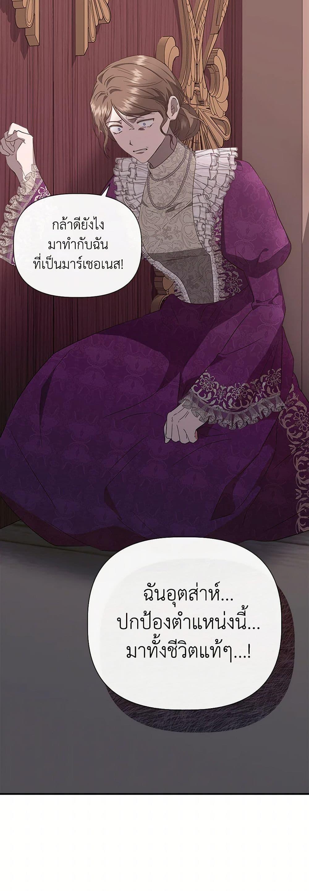 Manga-lc-com อ่านมังงะ อ่านการ์ตูน ออนไลน์ ฟรี I Wasn’t the Cinderella ตอนที่ 1 2 3 4 5 6 7 8 9 10 11 12 13 14 ฟรี ไม่มีโฆษณา Manga-lc - อ่าน มังงะ อ่าน การ์ตูน ออนไลน์ อ่านมังงะ ฟรี