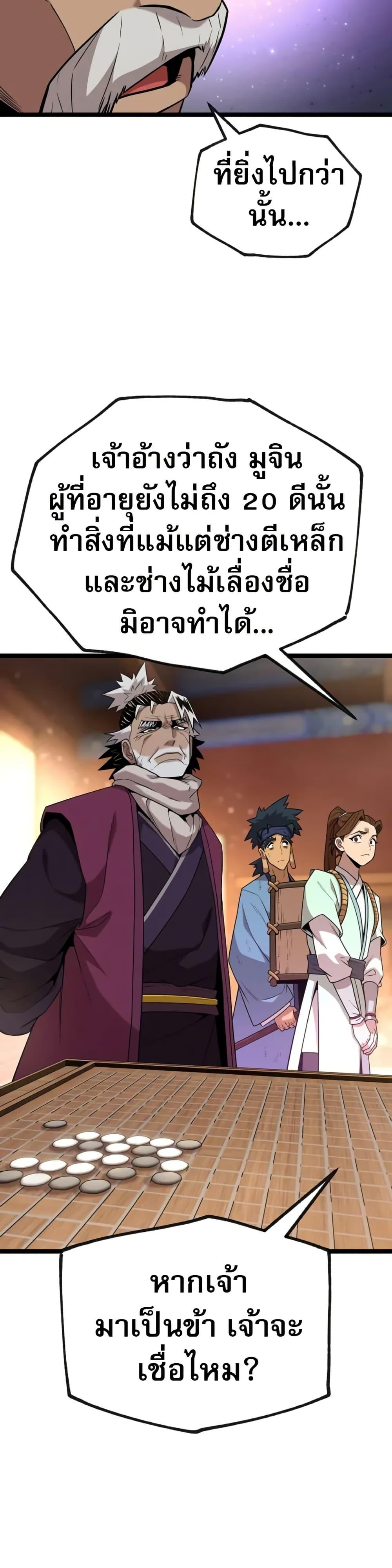 Manga-lc-com อ่านมังงะ อ่านการ์ตูน ออนไลน์ ฟรี Legend of the Tang Clan ตอนที่ 1 2 3 4 5 6 7 8 9 10 11 12 13 14 ฟรี ไม่มีโฆษณา Manga-lc - อ่าน มังงะ อ่าน การ์ตูน ออนไลน์ อ่านมังงะ ฟรี