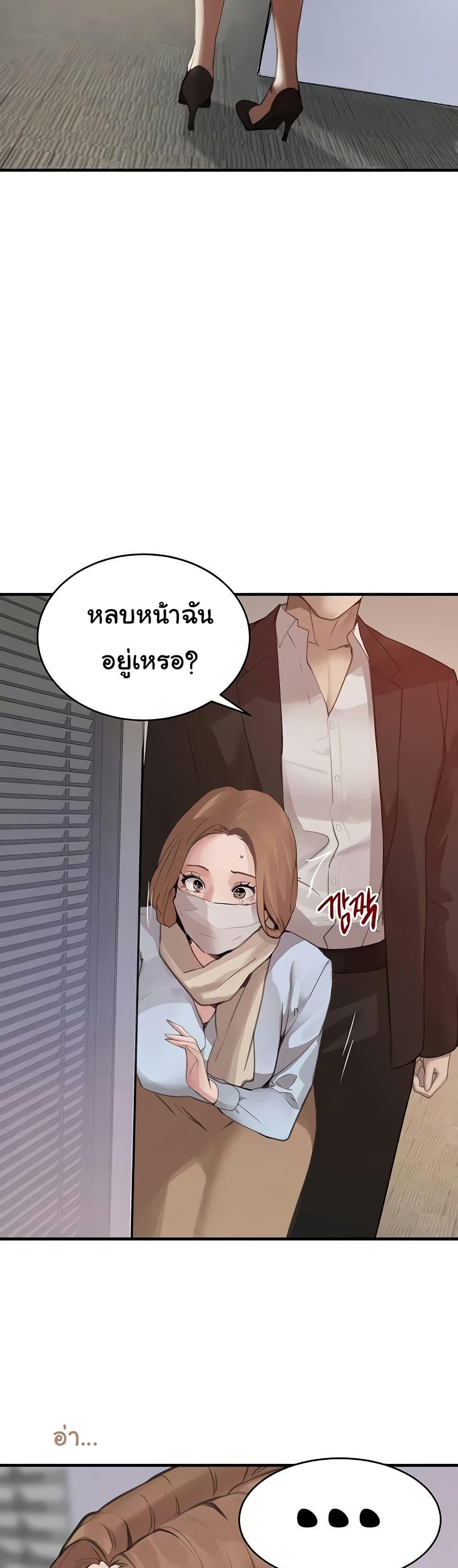 Doujin-Lc- อ่าน โดจิน มังฮวา เกาหลี ญี่ปุ่น จีน แปลไทย The Boss’s Daughter ตอนที่ 1 2 3 4 5 6 7 8 9 10 11 12 13 14 ฟรี ไม่มีโฆษณา อ่าน โดจิน Manhwa เกาหลี ญี่ปุ่น จีน เรามีครบ คัดมาให้เน้นๆ โดจิน 18+ รับประกันความฟินโดย  Doujin Lc