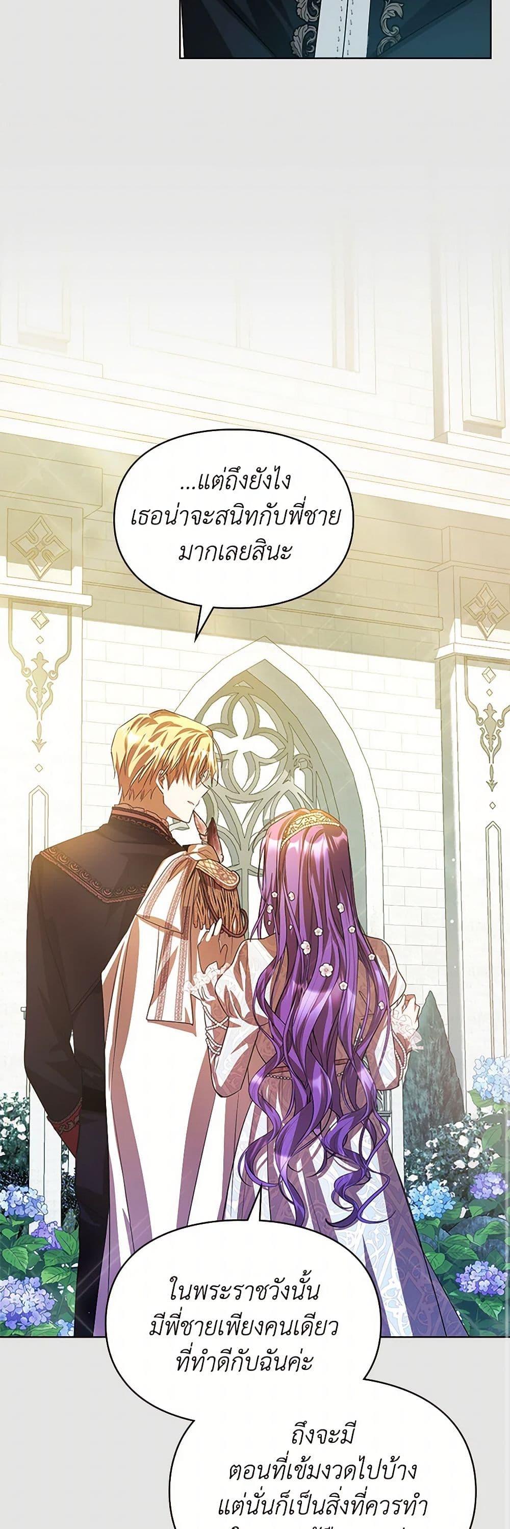 Manga-lc-com อ่านมังงะ อ่านการ์ตูน ออนไลน์ ฟรี The Heroine Had an Affair With My Fiance ตอนที่ 1 2 3 4 5 6 7 8 9 10 11 12 13 14 ฟรี ไม่มีโฆษณา Manga-lc - อ่าน มังงะ อ่าน การ์ตูน ออนไลน์ อ่านมังงะ ฟรี