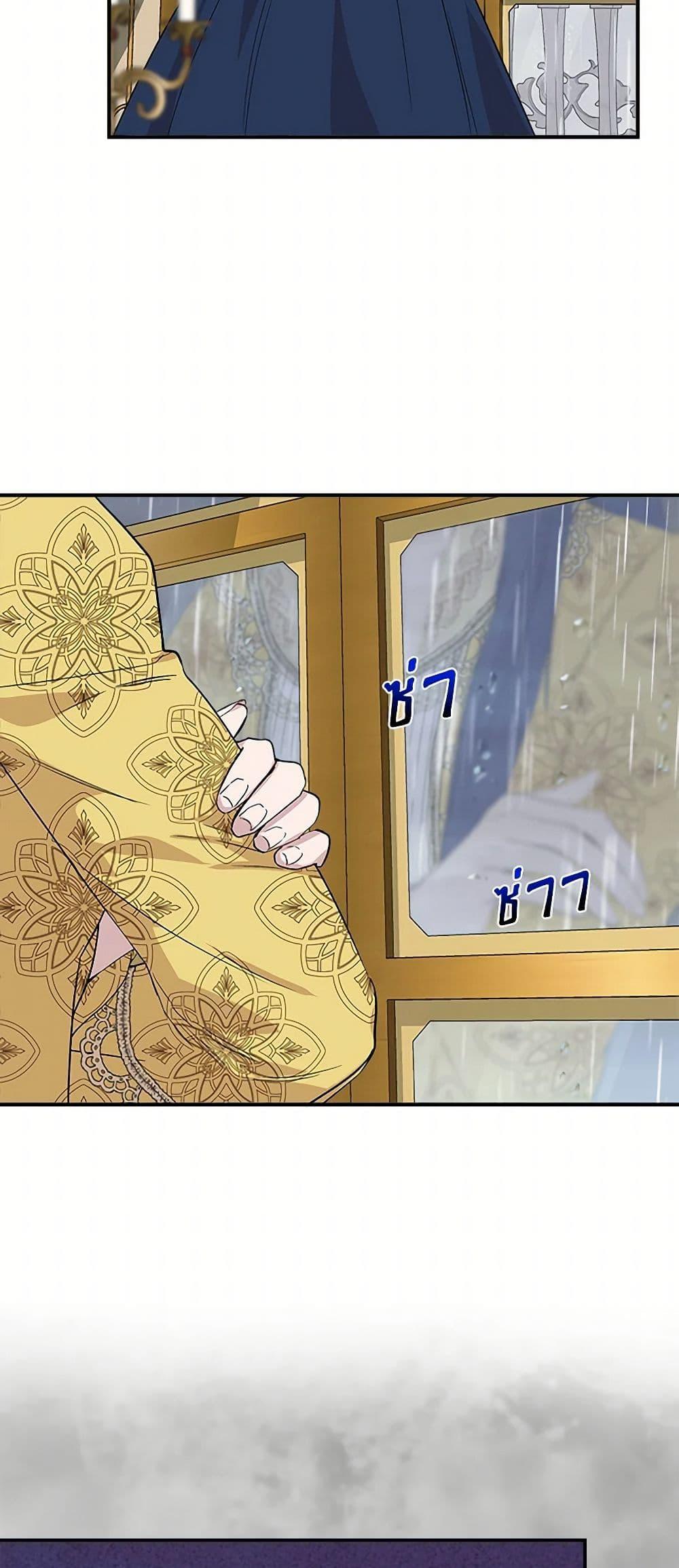 Manga-lc-com อ่านมังงะ อ่านการ์ตูน ออนไลน์ ฟรี I Wasn’t the Cinderella ตอนที่ 1 2 3 4 5 6 7 8 9 10 11 12 13 14 ฟรี ไม่มีโฆษณา Manga-lc - อ่าน มังงะ อ่าน การ์ตูน ออนไลน์ อ่านมังงะ ฟรี