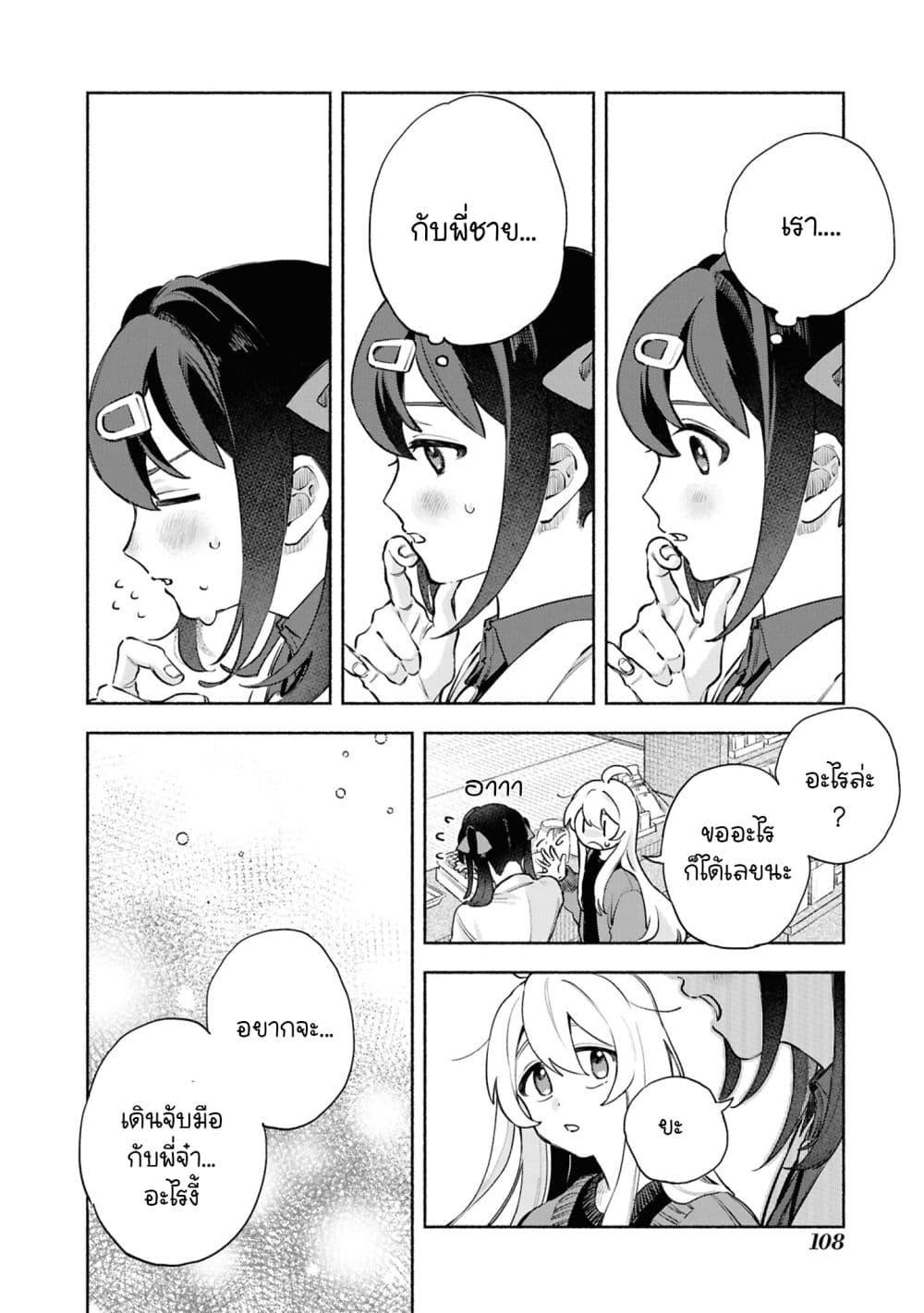 Manga-lc-com อ่านมังงะ อ่านการ์ตูน ออนไลน์ ฟรี Onii-chan wa Oshimai! Koushiki Anthology Comic ตอนที่ 1 2 3 4 5 6 7 8 9 10 11 12 13 14 ฟรี ไม่มีโฆษณา Manga-lc - อ่าน มังงะ อ่าน การ์ตูน ออนไลน์ อ่านมังงะ ฟรี