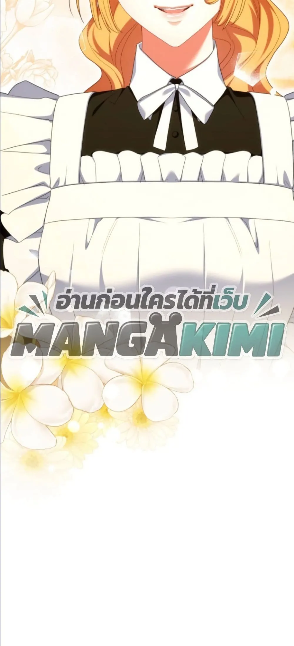 Manga-lc-com อ่านมังงะ อ่านการ์ตูน ออนไลน์ ฟรี Behold The Perfect Villainess ตอนที่ 1 2 3 4 5 6 7 8 9 10 11 12 13 14 ฟรี ไม่มีโฆษณา Manga-lc - อ่าน มังงะ อ่าน การ์ตูน ออนไลน์ อ่านมังงะ ฟรี