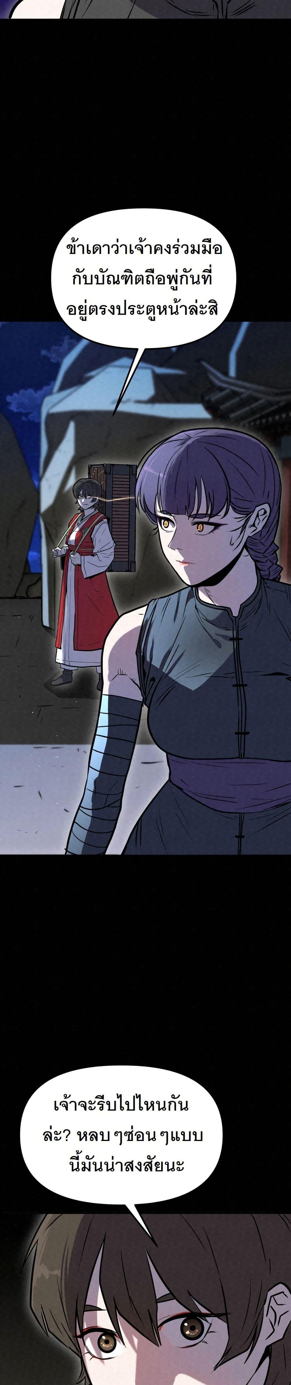 Manga-lc-com อ่านมังงะ อ่านการ์ตูน ออนไลน์ ฟรี Black Fox Sword Master of Mount Kunlun ตอนที่ 1 2 3 4 5 6 7 8 9 10 11 12 13 14 ฟรี ไม่มีโฆษณา Manga-lc - อ่าน มังงะ อ่าน การ์ตูน ออนไลน์ อ่านมังงะ ฟรี