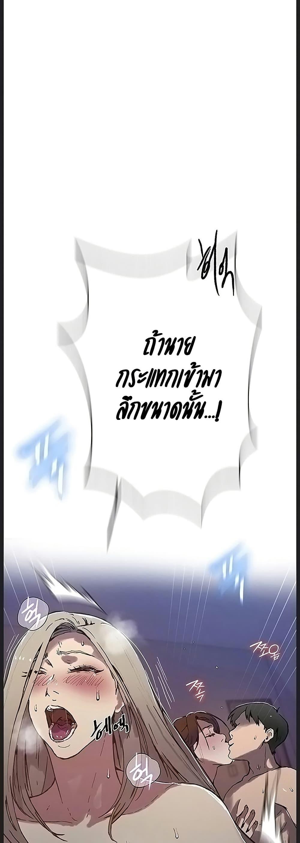 Doujin-Lc- อ่าน โดจิน มังฮวา เกาหลี ญี่ปุ่น จีน แปลไทย Secret Class ตอนที่ 1 2 3 4 5 6 7 8 9 10 11 12 13 14 ฟรี ไม่มีโฆษณา อ่าน โดจิน Manhwa เกาหลี ญี่ปุ่น จีน เรามีครบ คัดมาให้เน้นๆ โดจิน 18+ รับประกันความฟินโดย  Doujin Lc