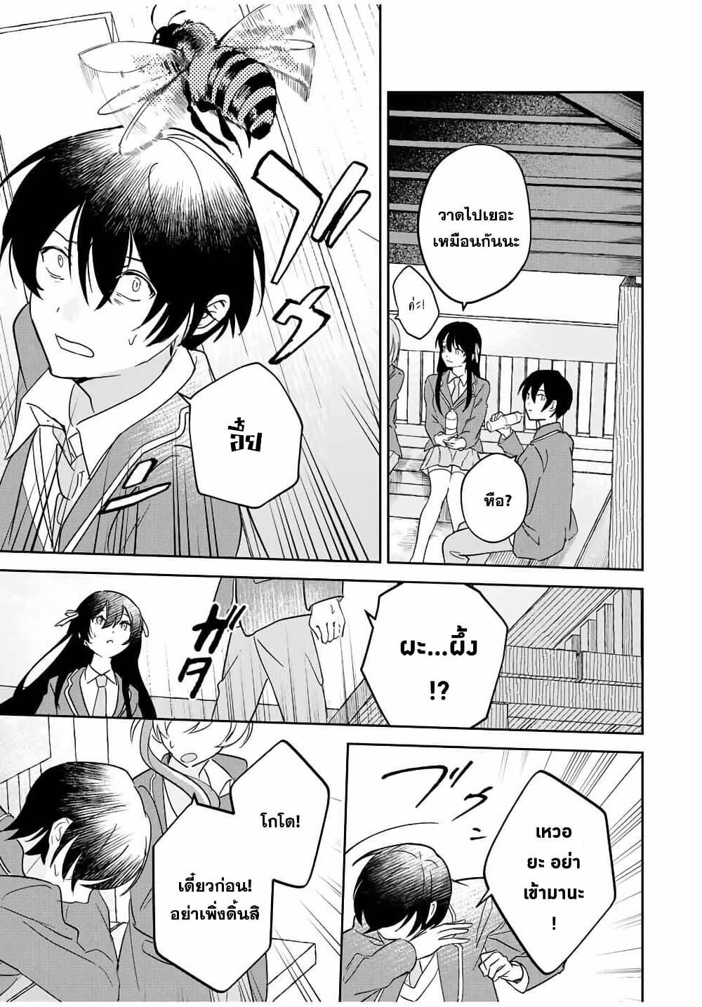 Manga-lc-com อ่านมังงะ อ่านการ์ตูน ออนไลน์ ฟรี Eiyuu to Majo no Tensei LoveCome ตอนที่ 1 2 3 4 5 6 7 8 9 10 11 12 13 14 ฟรี ไม่มีโฆษณา Manga-lc - อ่าน มังงะ อ่าน การ์ตูน ออนไลน์ อ่านมังงะ ฟรี