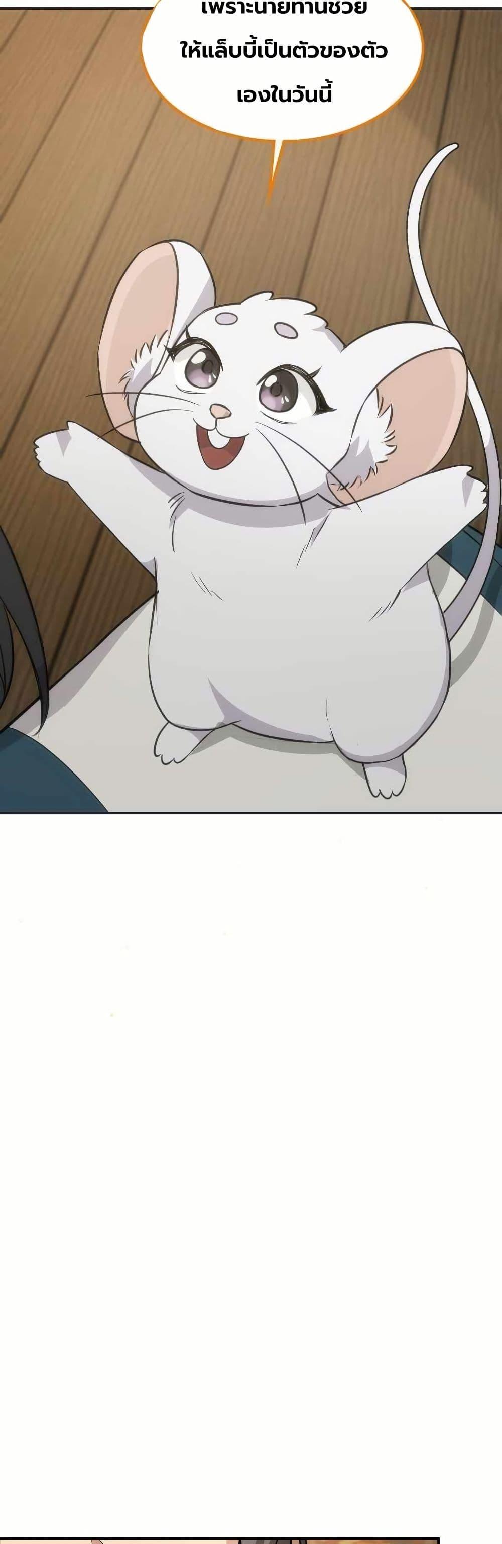 Manga-lc-com อ่านมังงะ อ่านการ์ตูน ออนไลน์ ฟรี The Laws of Cultivation ตอนที่ 1 2 3 4 5 6 7 8 9 10 11 12 13 14 ฟรี ไม่มีโฆษณา Manga-lc - อ่าน มังงะ อ่าน การ์ตูน ออนไลน์ อ่านมังงะ ฟรี